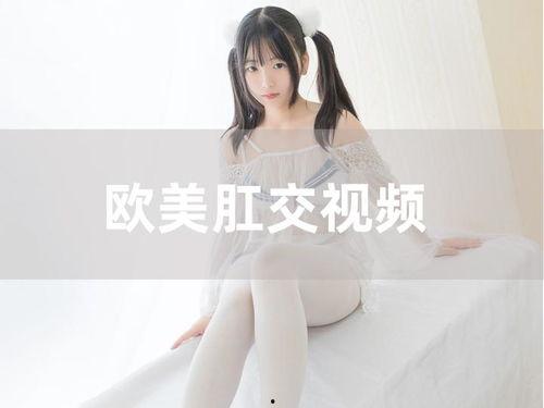 国产午夜精华视频在线,激情四溢的视听盛宴  第2张