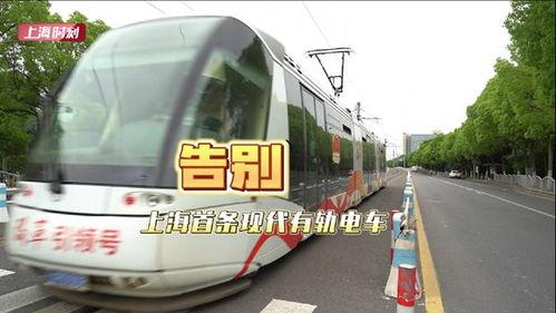 国产电车炸街视频  第2张