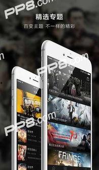 国产精自视频在线