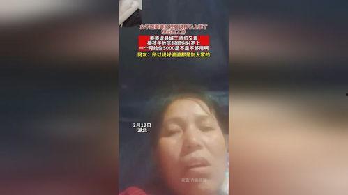 国产日老奶视频  第3张