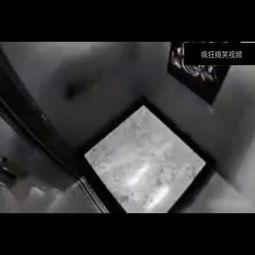 国产电梯搞笑打劫视频,国产电梯搞笑打劫视频爆笑来袭  第3张