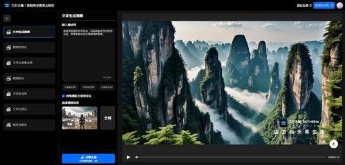 天幕国产评测视频下载