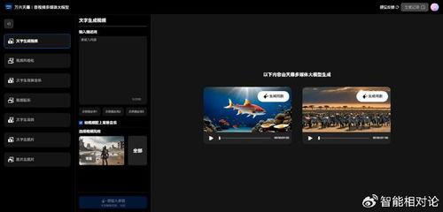 天幕国产评测视频下载  第2张