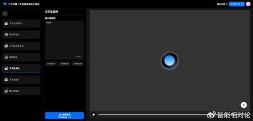 天幕国产评测视频下载  第3张