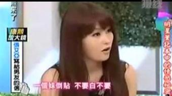 国产成人性事在线视频,一场激情与禁忌的视觉盛宴  第3张