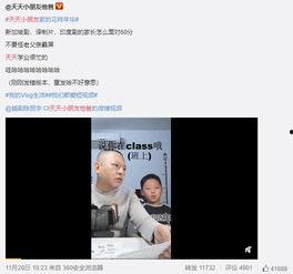 精精国产XXXX视频  第2张