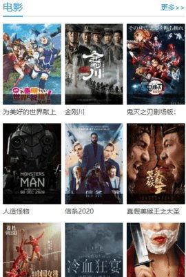 正在播放国产多人视频