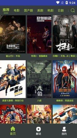 正在播放国产多人视频  第2张