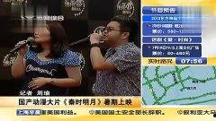 正在播放国产多人视频  第3张