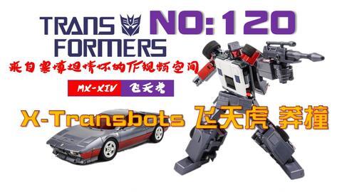 国产金刚评测视频,性能与创新的完美融合  第1张