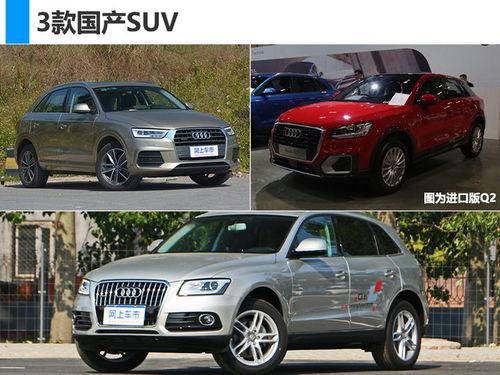 国产汽车投产视频,投产视频揭秘制造奇迹