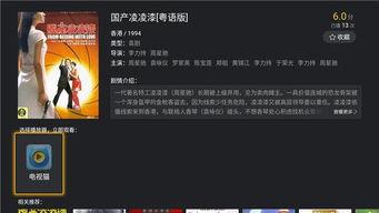 国产视频在哪里找,一网打尽热门影视平台  第2张