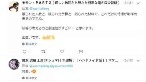 国产土味奥特曼视频欣赏,国产科幻巨制，带你领略国产特效新高度