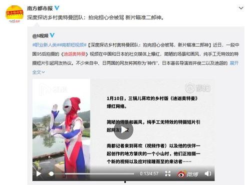 国产土味奥特曼视频欣赏,国产科幻巨制，带你领略国产特效新高度  第2张