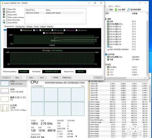 国产温度检测视频,创新突破，守护健康防线  第3张