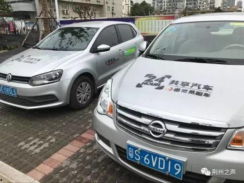 国产车租车视频,畅游新国货魅力之旅  第2张