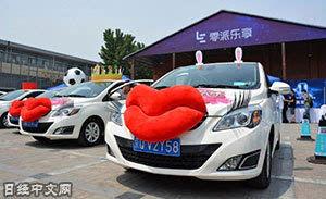 国产车租车视频,畅游新国货魅力之旅  第3张