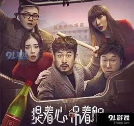 鬼片推荐国产短片视频在线观看,盘点热门国产短片鬼片，在线惊悚体验不容错过  第3张