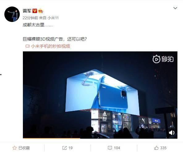 国产裸眼3d视频,国产裸眼3D视频引领潮流  第1张