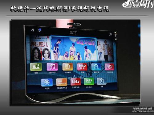 国产裸眼3d视频,国产裸眼3D视频引领潮流  第2张