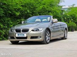 国产宝马辨别真假视频  第3张