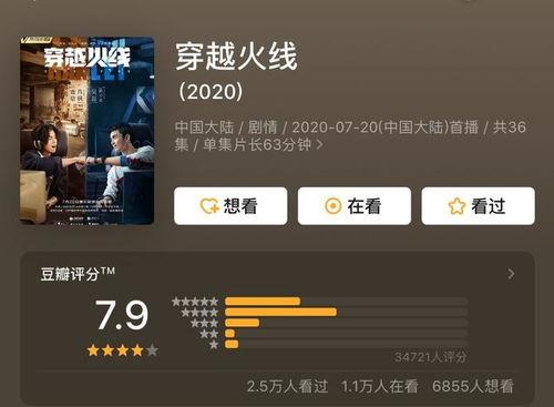 国产剧热血剪辑视频大全,国产剧剪辑视频大全精彩集锦  第2张
