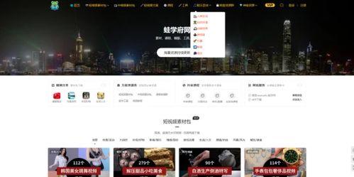 国产性情网站视频免费,带你领略国产影视魅力  第3张