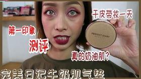 国产气垫测试视频