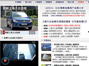 26号国产视频在线观看,在线观看的视听盛宴  第1张