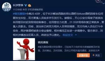 长沙国产小视频观看,国产小视频的魅力与影响力