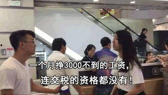 长沙国产小视频观看,国产小视频的魅力与影响力  第3张