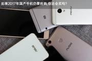 国产网友精品视频手机,手机中的精品之作，带你领略国产手机的魅力  第3张