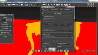 3d自制视频国产在线  第2张