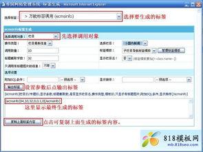 标签乙生成视频国产  第3张