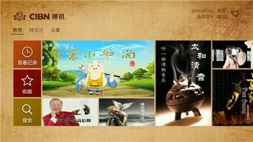 国产佛法禅机视频,国产佛法禅机视频深度解析